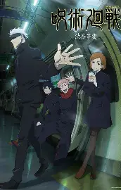 Jujutsu Kaisen 2nd Season