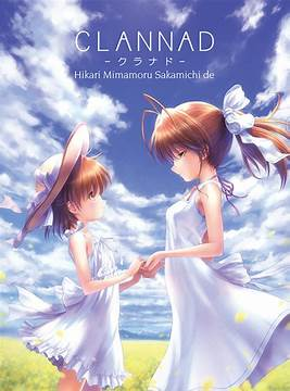Clannad: After Story