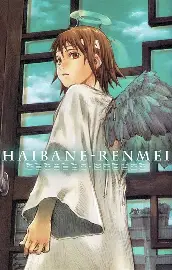 Haibane Renmei