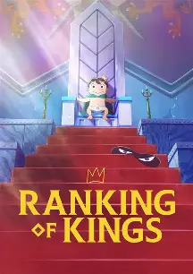 Ousama Ranking